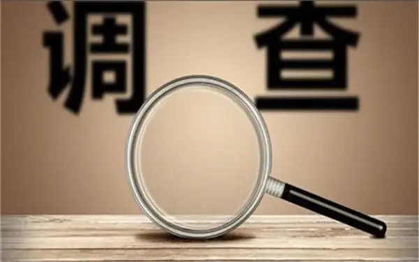 「宁波市私人调查」证据具备的特性