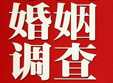 宁波市私家调查介绍遭遇家庭冷暴力的处理方法