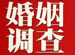 「宁波市调查取证」诉讼离婚需提供证据有哪些